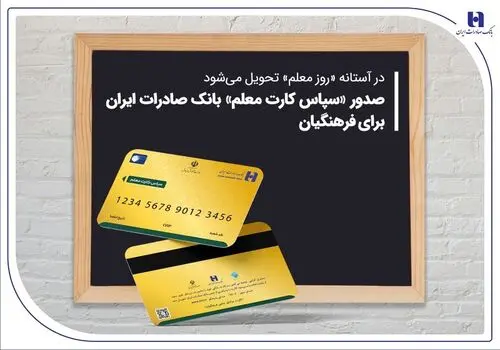 با پیگیری بی‌سابقه و کم‌نظیر، احقاق حقوق دو بانک ایرانی در دادگاه بین‌المللی لاهه به سرانجام رسید
