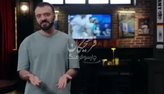 ابوطالب حسینی رسما عذرخواهی کرد/ویدیو 