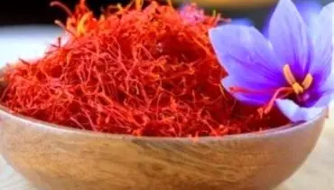 کشف عجیب و هیجان انگیز؛زعفران میتواند آلزایمر را درمان کند