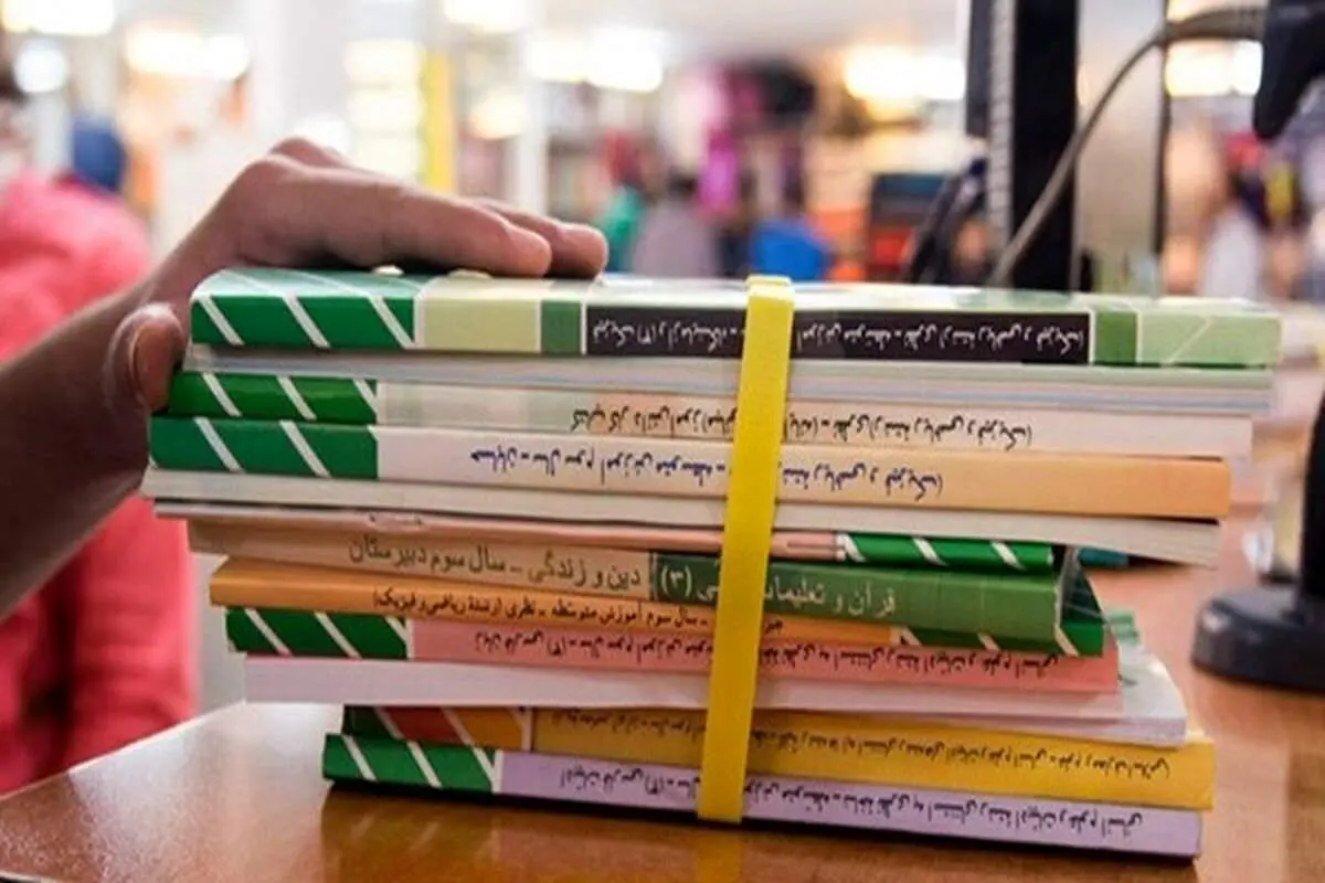 افزایش سرسامآور قیمت کتابهای درسی/ قیمت کتب درسی چقدر شد؟