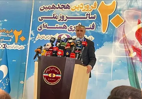 گام‌های اساسی ایران برای افزایش تعداد نیروگاه‌های اتمی