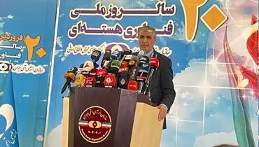 رتبه منحصر به فرد ایران در موضوع پزشکی و رادیودارو 