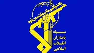 بیانیه سپاه: اسرائیل بهای سنگینی برای جنایت خود می‌پردازد