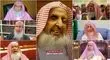  خبر فوت مفتی اعظم آل سعود تائید شد 