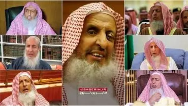  خبر فوت مفتی اعظم آل سعود تائید شد 