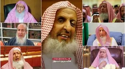  خبر فوت مفتی اعظم آل سعود تائید شد 