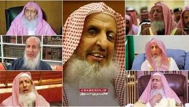  خبر فوت مفتی اعظم آل سعود تائید شد 