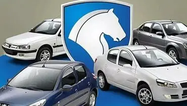 ثبت نام خودرو بدون قرعه کشی در ایران خودرو+ جزئیات