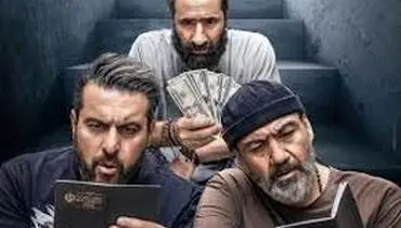 پوستر پرحاشیه یک فیلم سینمایی با حضور مهران غفوریان/ویدیو 