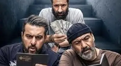 پوستر پرحاشیه یک فیلم سینمایی با حضور مهران غفوریان/ویدیو 