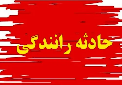 مسابقات آفرود قهرمانی کشور در رودسر گیلان
