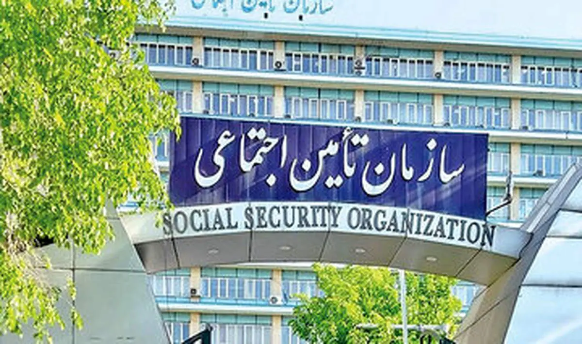 خبری مهم برای بیمهشدگان تامیناجتماعی/ در این سامانه ثبت نام کنید