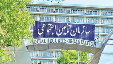 خبری مهم برای بیمه‌شدگان تامین‌اجتماعی/ در این سامانه ثبت نام کنید
