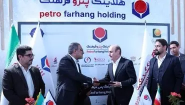 ​امضای تفاهم‌نامه همکاری بانک گردشگری و هلدینگ پتروفرهنگ