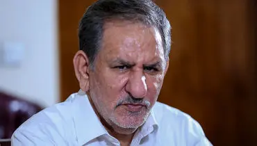 اسحاق جهانگیری: از صبحت‌های ترامپ زجر کشیدم/ قرار بود قدرت اول منطقه شویم