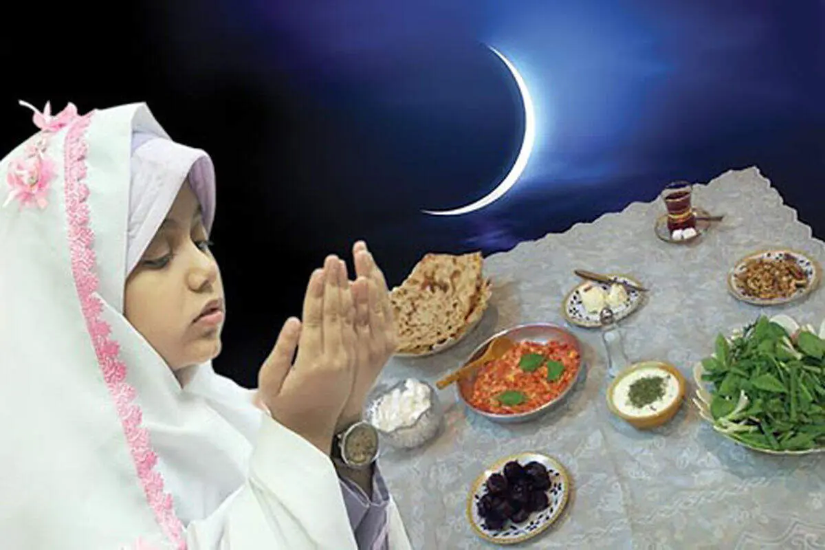 اگر کودکمان تمایل به روزه گرفتن دارد چه کنیم؟