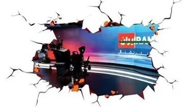 وقتی کفگیر موساداینترنشنال به ته دیگ می‌خورد؛جیرانی دیپلمات ایران نیست