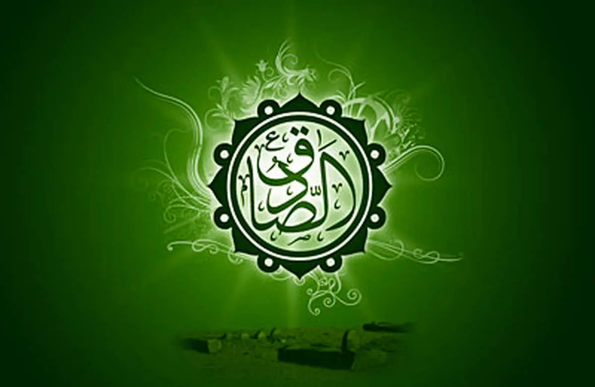 احادیث امام صادق (ع) در نکوهش ریاستطلبی و پیروی از قدرت