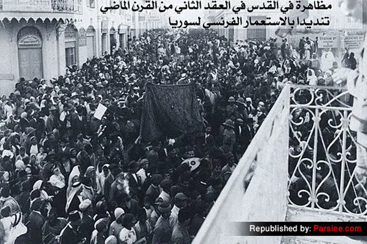 عکس: تظاهرات در قدس در اعتراض به اشغال سوریه توسط فرانسه / دههٔ 1920