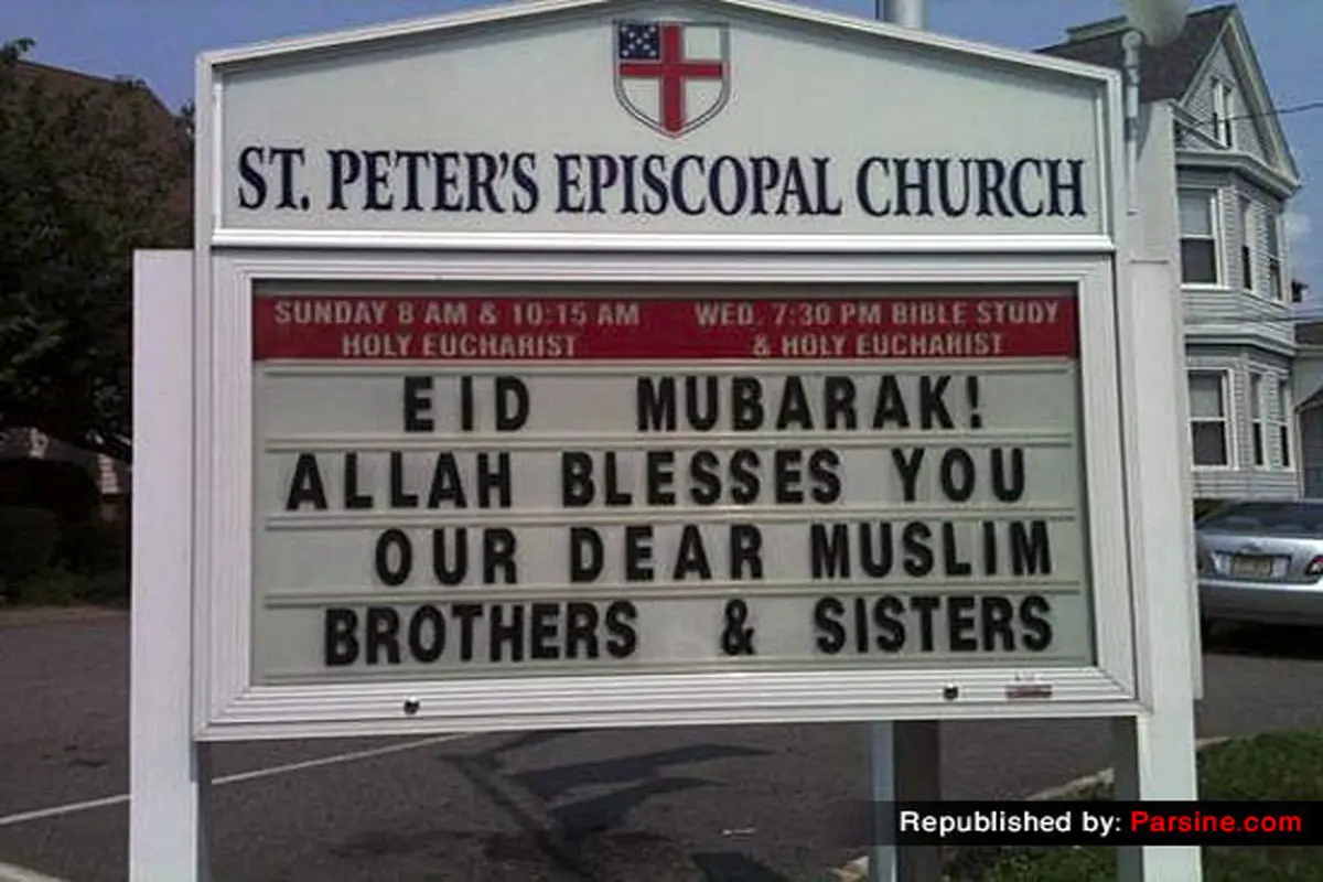 عکس: تبریک عید فطر از سوی یک کلیسا