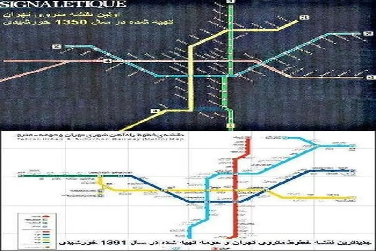 تاریخچه متروی تهران + نقشه مترو در سال 1356
