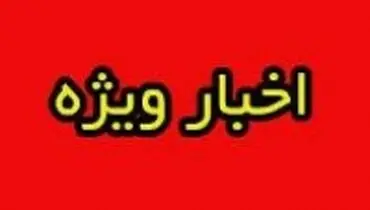 شوخی رسانه ای با فلاحیان/جزییات جدید از پرونده مهدی هاشمی رفسنجانی/استراتژی قالیباف در انتخابات شوراها