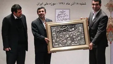 عكس / هدیه احمدی نژاد به موسوی!