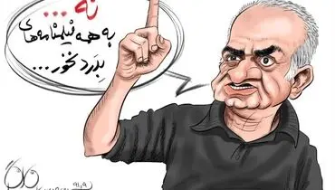 کاریکاتور/ پرستویی: پرکارترین هنرپیشه بیکار هستم