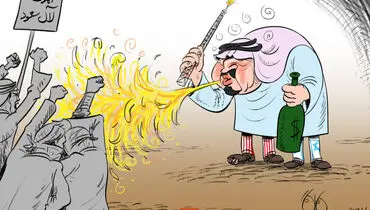 کاریکاتور/ آل‌سعود به روی معترضان آتش گشود