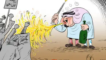 کاریکاتور/ آل‌سعود به روی معترضان آتش گشود
