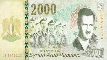 اسكناس‌هاي جديد با تصوير بشار اسد +عکس