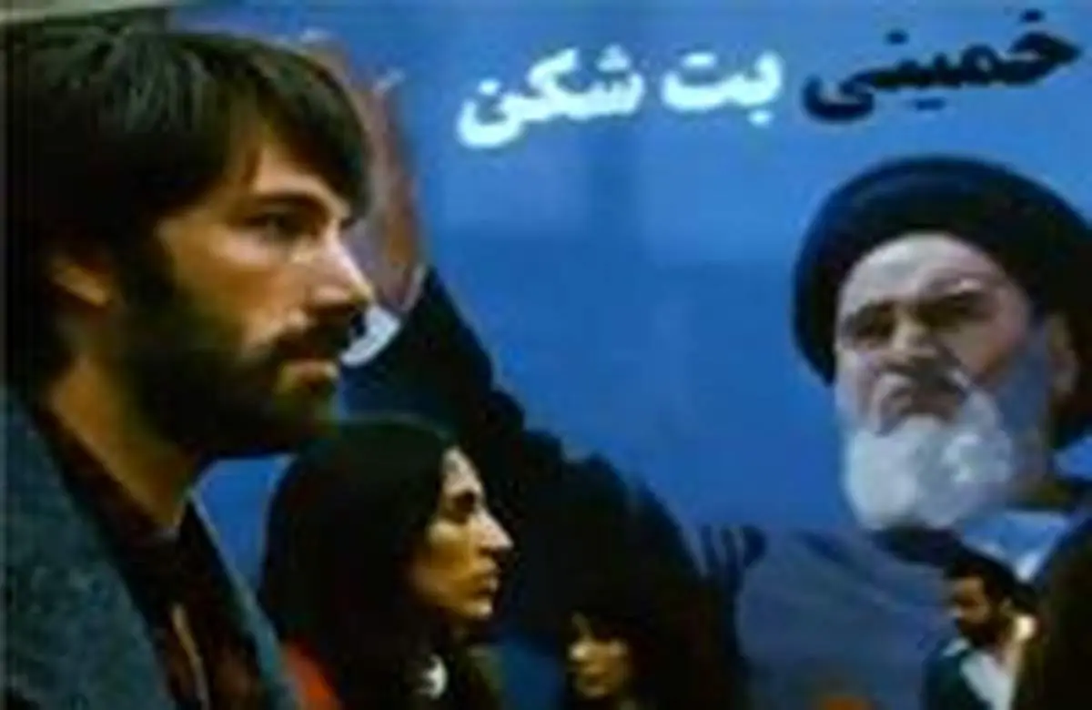 «آرگو»؛آمریکایی ها با همین رویاها شاد می شوند
