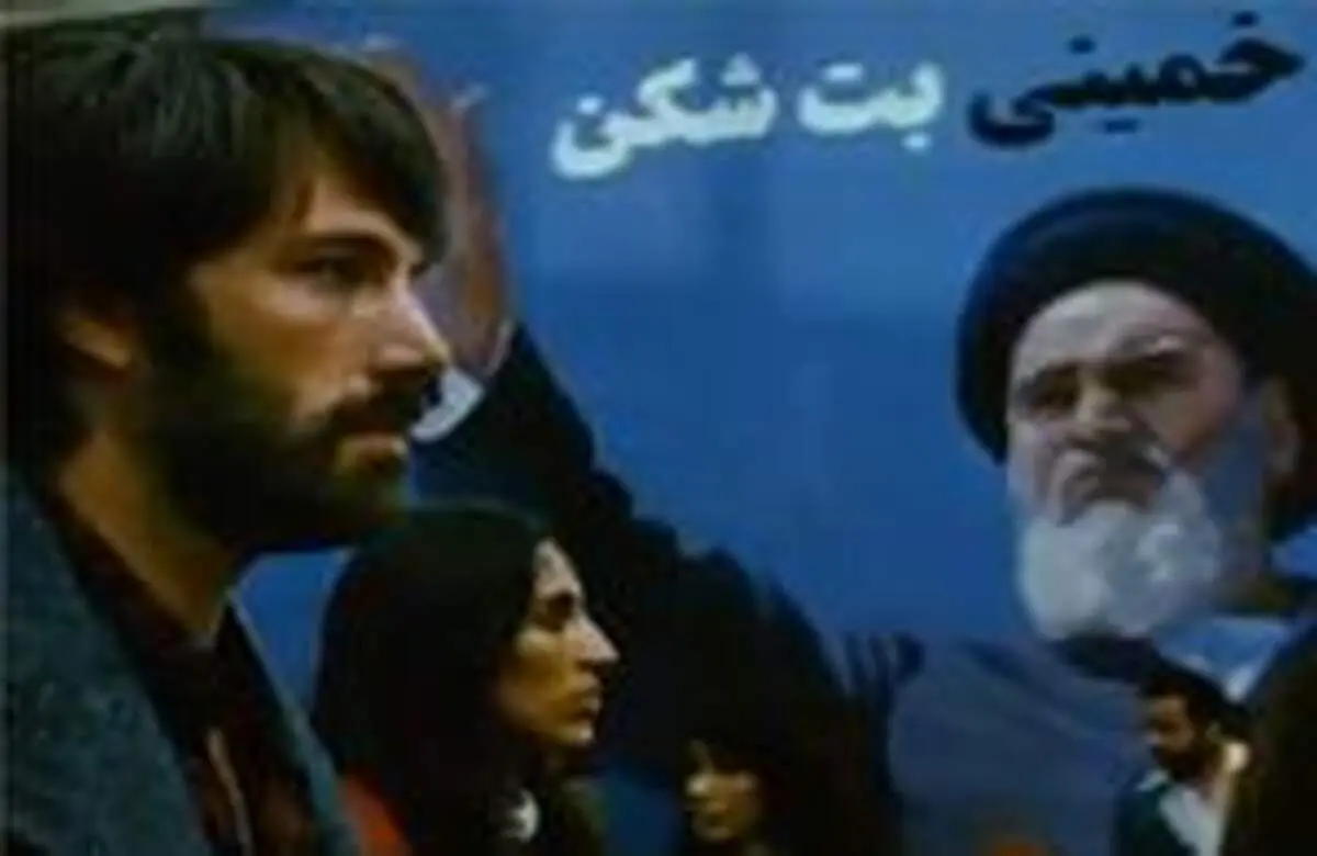 «آرگو»؛آمریکایی ها با همین رویاها شاد می شوند