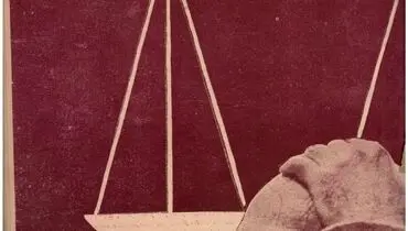 "آیا دادگاه تجدیدنظر دکتر مصدق را تبرئه خواهد کرد؟"