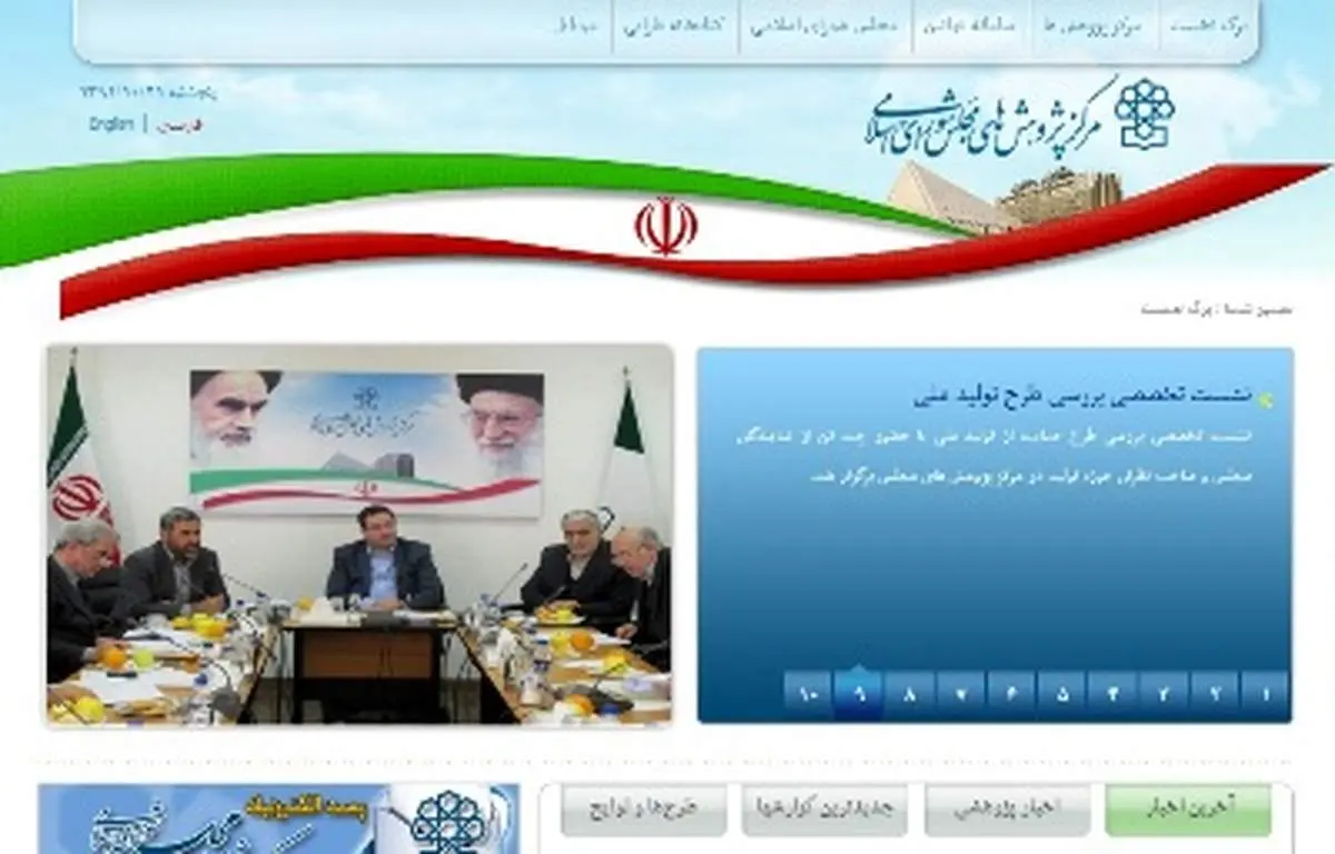 برسد به دست نمایندگان مجلس!