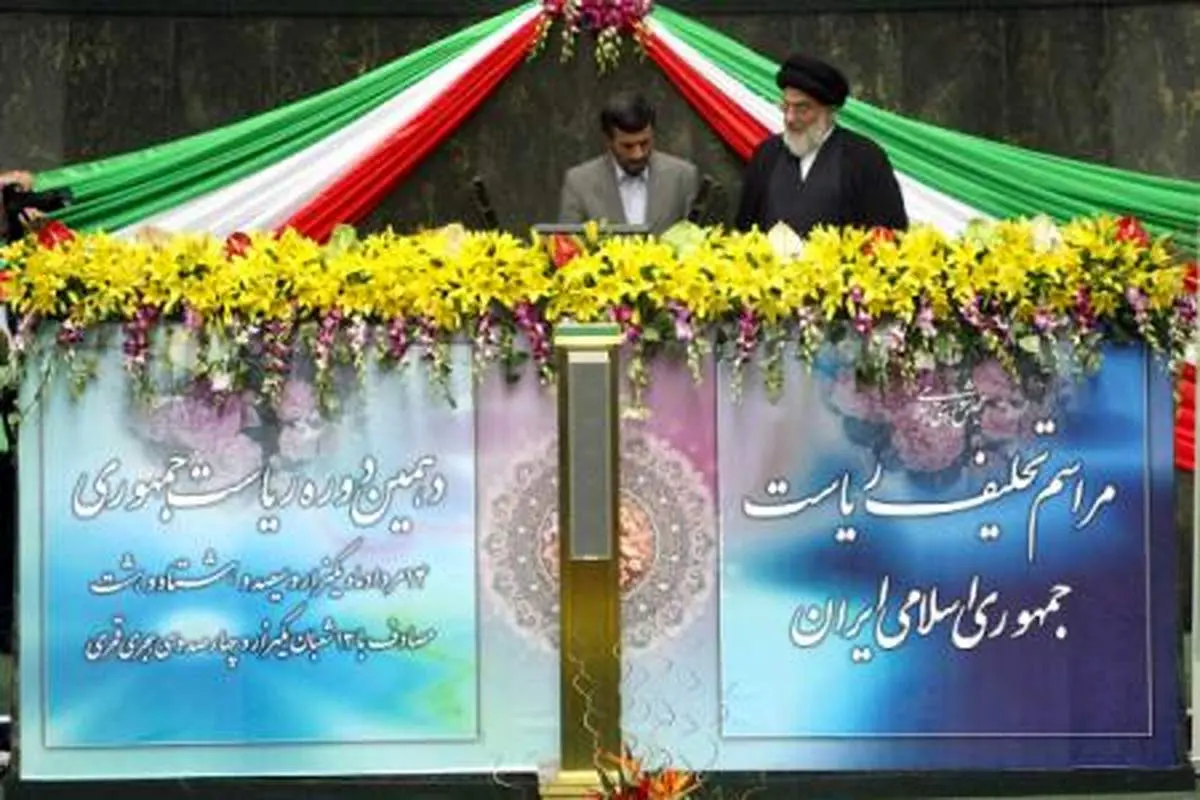 سوگند رئیس جمهور؛ اعمال قدرت یا ادای تکلیف؟