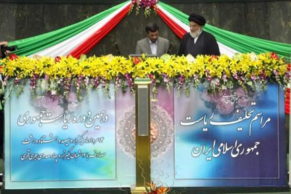 سوگند رئیس جمهور؛ اعمال قدرت یا ادای تکلیف؟