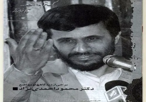 ماه‌گرفتگی کلی شامگاه یکشنبه ۱۶ شهریور در تمام نقاط ایران قابل مشاهده است