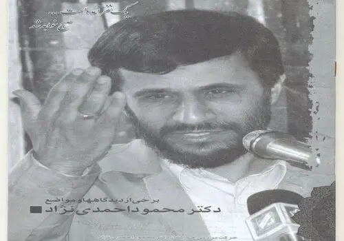 ماه‌گرفتگی کلی شامگاه یکشنبه ۱۶ شهریور در تمام نقاط ایران قابل مشاهده است