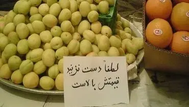 دولت می تواند گرانی را در آستانه سال نو مهار کند؟