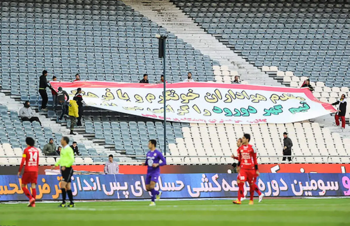 عکس/ حرکت تحسین برانگیز پرسپولیسي ها!