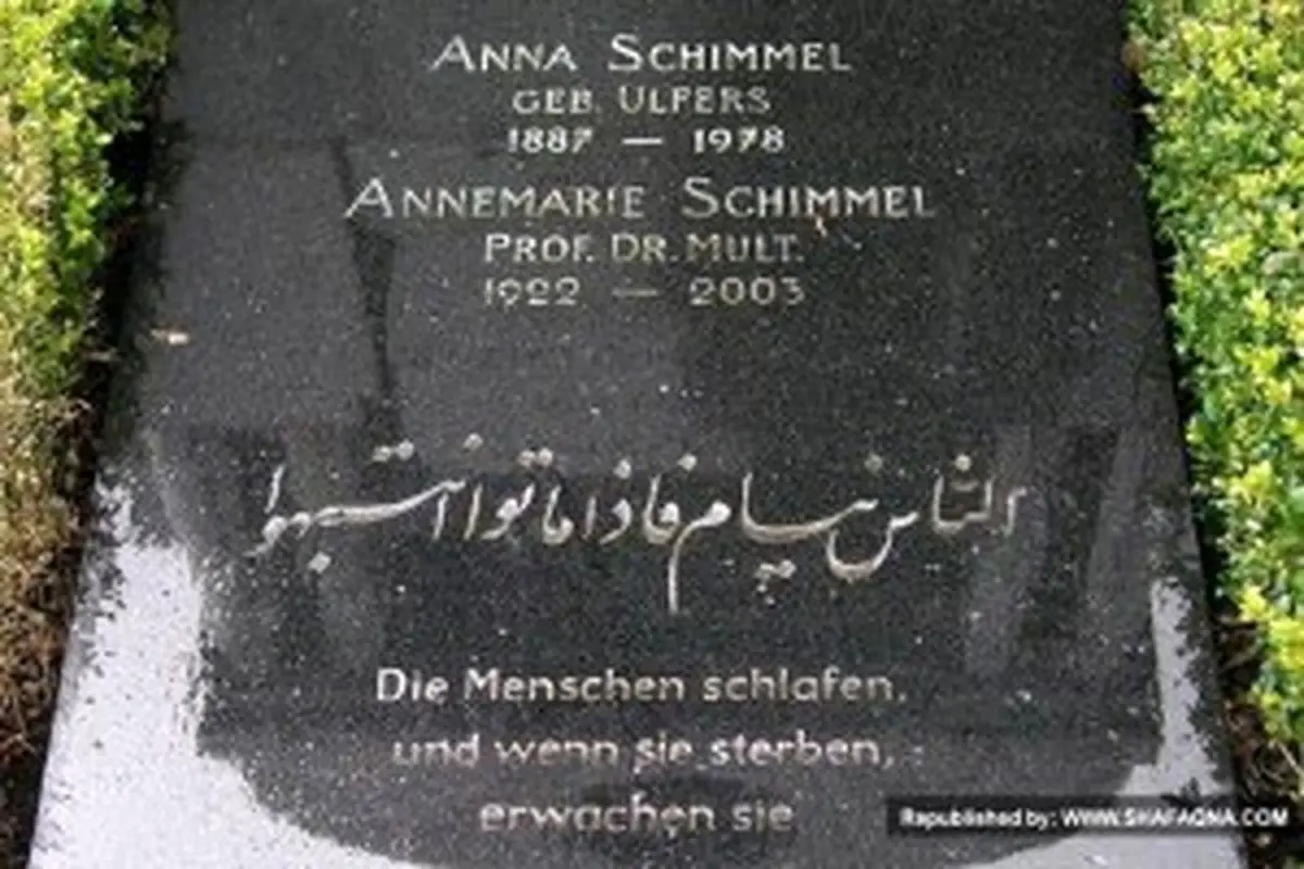 حدیثی از امیرالمومنین(ع) روی سنگ قبر مستشرق آلمانی