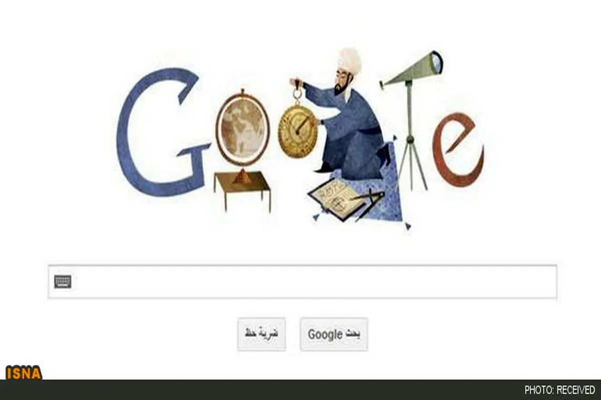 لوگوی «گوگل» برای دانشمند ایرانی+عکس