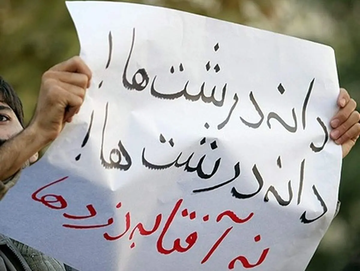 مبارزه با مفاسد اقتصادی؛ اعتماد عمومی به نظام