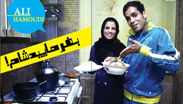 بفرمائید شام فوتبالی! +عکس