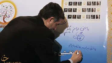 عکس/ مشايي :عاشق ام