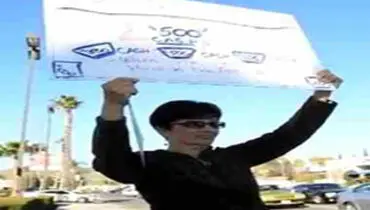 دخترم را استخدام کنيدجايزه بگيريد! +عکس