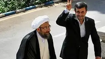 آبان91،ماه پاسخ رئیس جمهور به نامه محرمانه رئیس قوه قضاییه