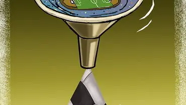 کاریکاتور/ اندر حکایت فوتبال
