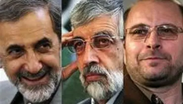 بیانیه حداد،قالیباف،ولایتی: ائتلاف ما در طول تاریخ سیاسی ایران کم سابقه است